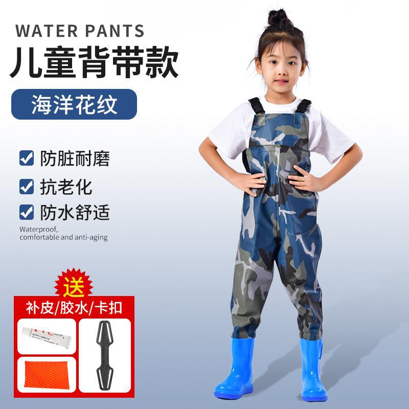 포켓이 있는 아동용 해양 패턴 작업복 [업그레이드 및 두꺼워짐]
