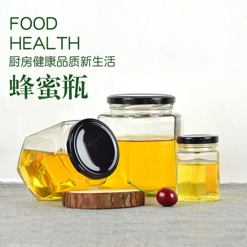 六棱玻璃瓶六角蜂蜜瓶子酱菜瓶罐头瓶可蒸煮果酱燕窝蜂蜜瓶