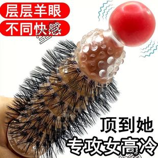 One-Hand Vibrating Multi-Layered Sheep Eye Ring for Men, Thickened with Thorns, Delayed Semen Locking, Shared by Couples, Adult Sex Products