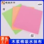 定制清洁去污厨房百洁布