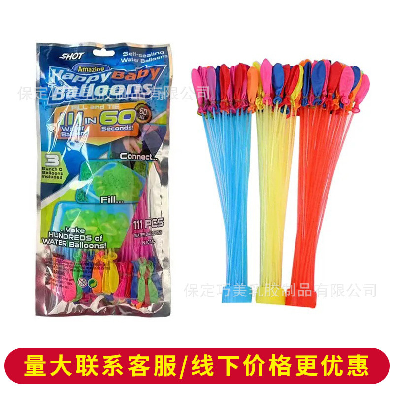 Cross-Border Wholesale Quick-Fill Water Balloons, Water Balloon Bundles, Water Balloon Toys for the Water Splashing Festival, Children's Toys for Water Fights