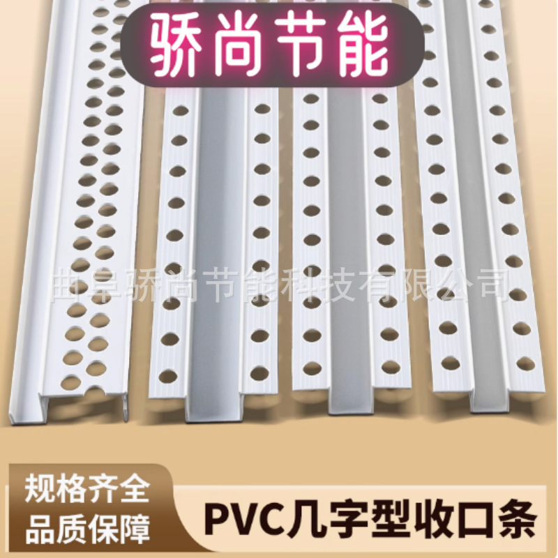 荐现货供应几字型灯槽 石膏板天花吊顶u型带边工艺槽石膏板分隔条