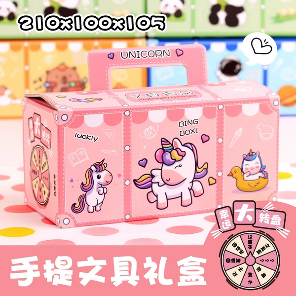 Handheld stationery, gift box