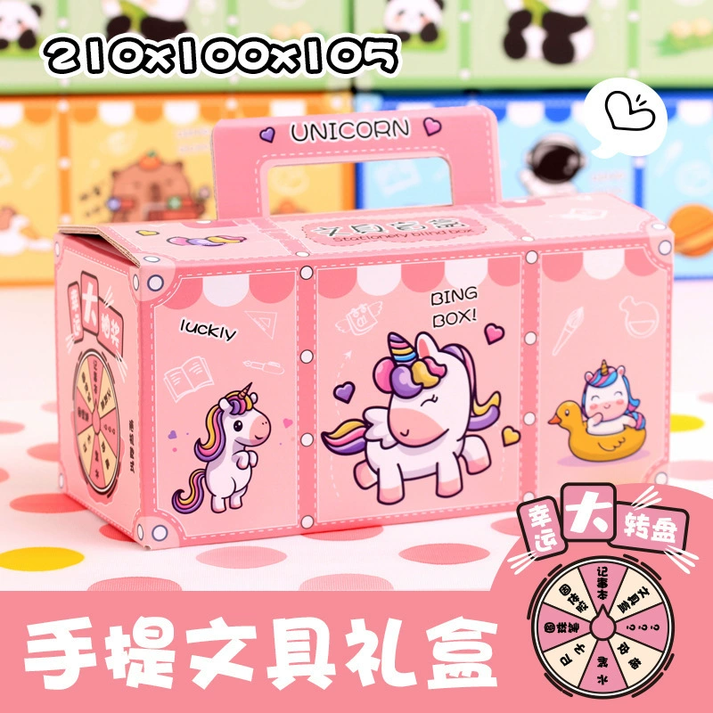 Children's handheld stationery, set, creative gift box for students, Birthday gift