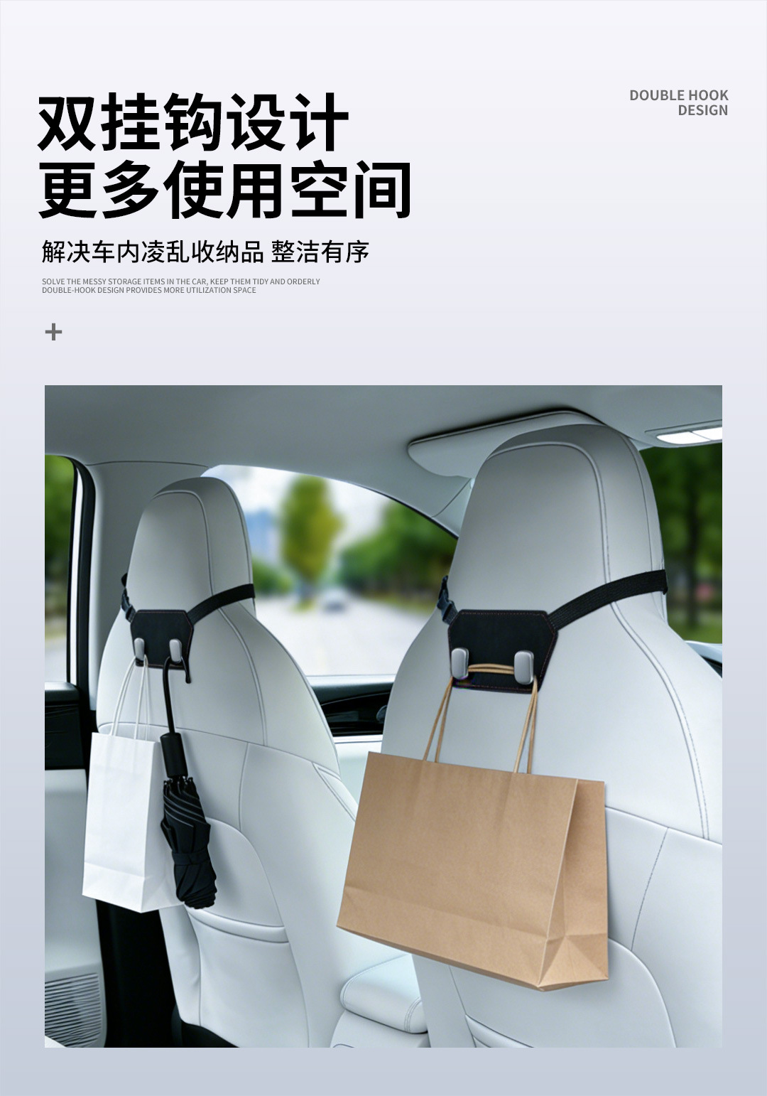 Car sports seat suede rear hook integrated seat back hook car suede small hook