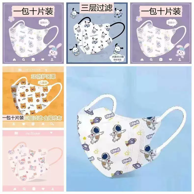 儿童新款印花卡通3d立体口罩白色10片装学生款高颜值一次性口罩批