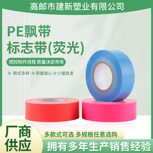 PE�ɹ��h����־���oճ�Ծ�ʾ�h������z��2.5cm��7�z�ɵV���R��