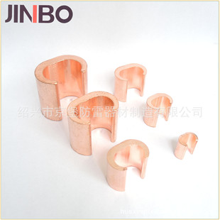 ���~ C�;��A cct240 Cable to Cable Clamp (Type C)