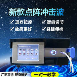 直供冲击波理疗仪 气动弹道式体外冲击波