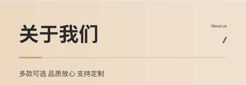 面膜盒内页切片_16