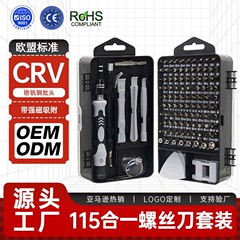 115一体型多機能ドライバーセット時計分解機修理ドライバードライバー異形ドライバーツールセット