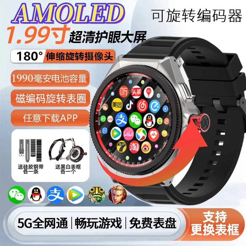 新しいアップグレード円盤大画面スマート電話腕時計回転ベゼル5gはカードの位置決めが長い|undefined