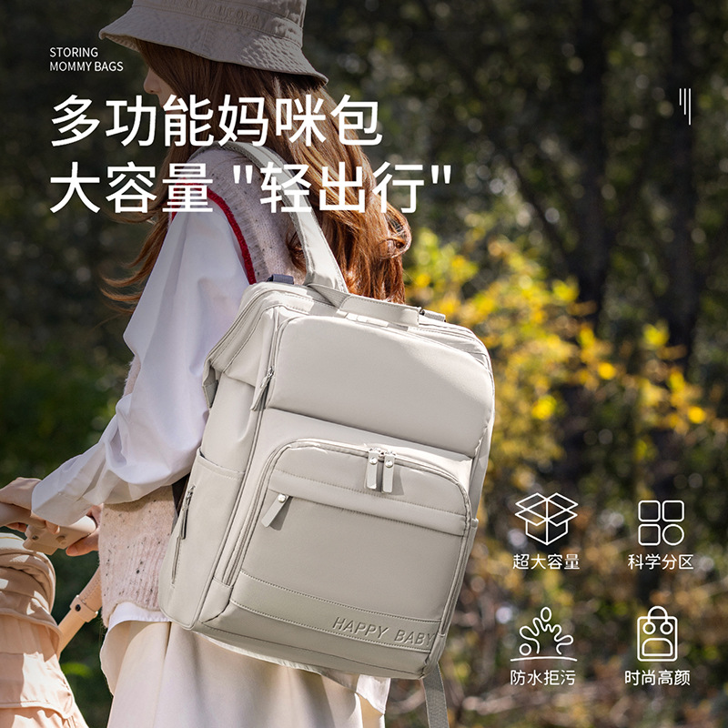 Nuevo bolso de mamá al aire libre multifuncional bolsa de biberón de aislamiento térmico, bolsa de mamá y bebé, mochila de cochecito colgante para mamá