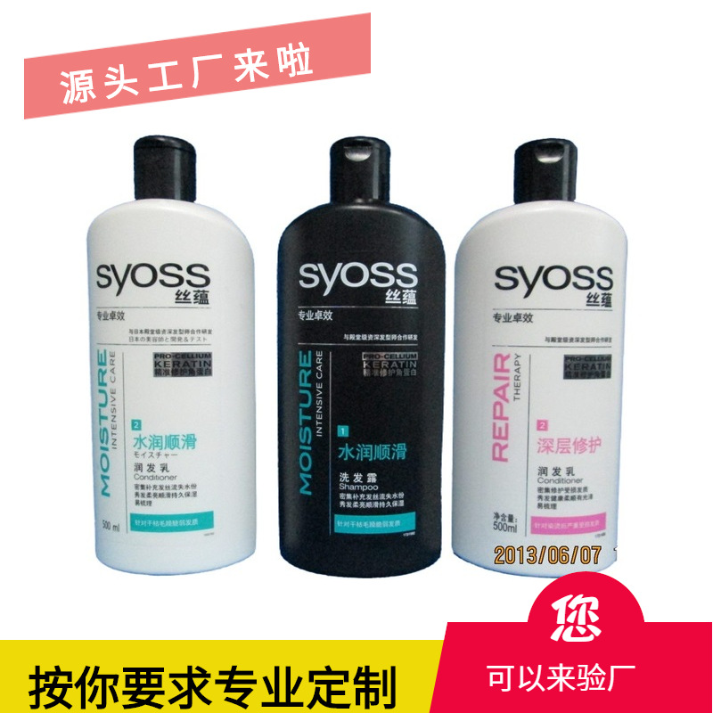生产现货HDPE300ml500ml宠物香波沐浴露洗发水瓶扁瓶挤压瓶