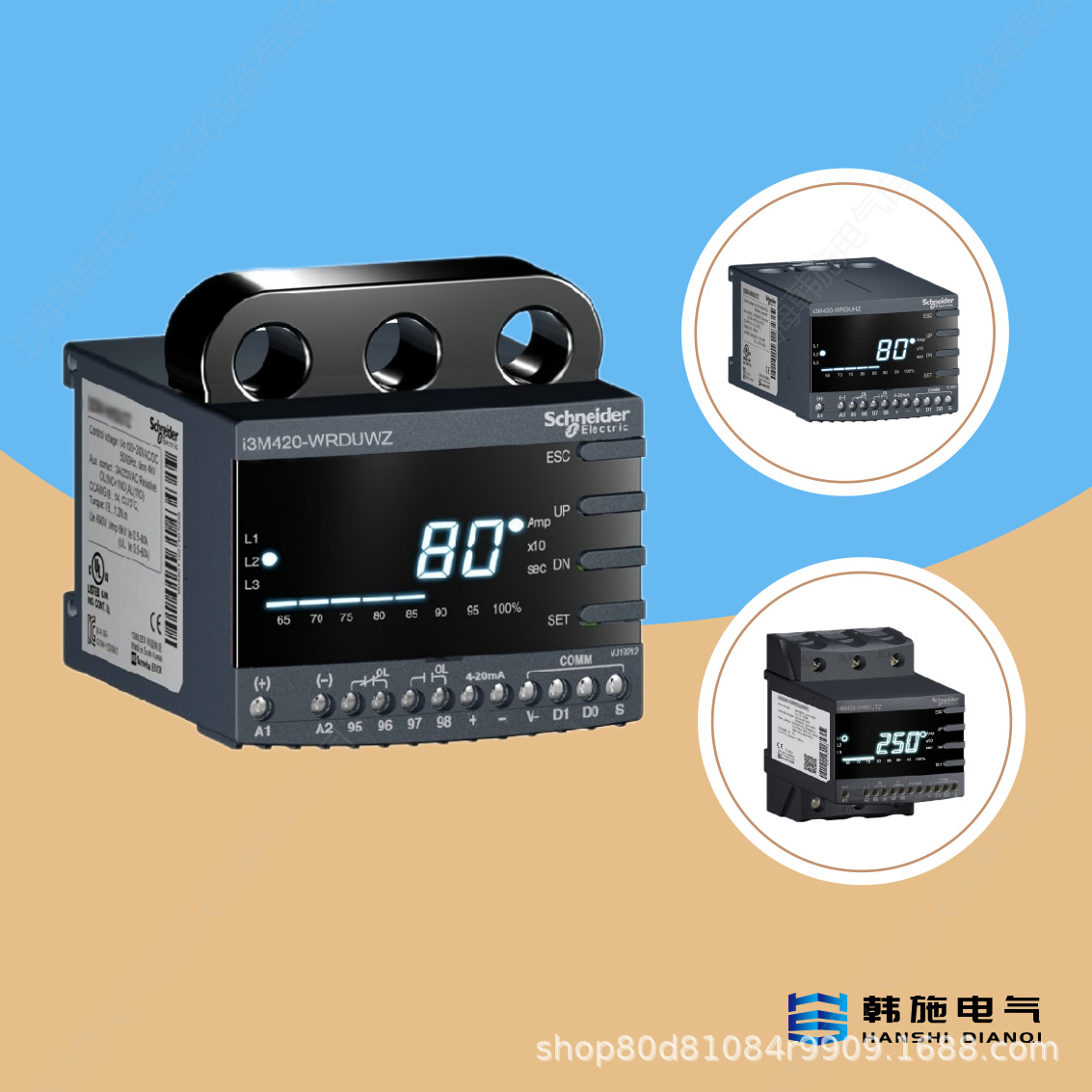 原装进口韩国三和EOCRI3M420-WRDUHZ电流输出型保护器   贯穿式