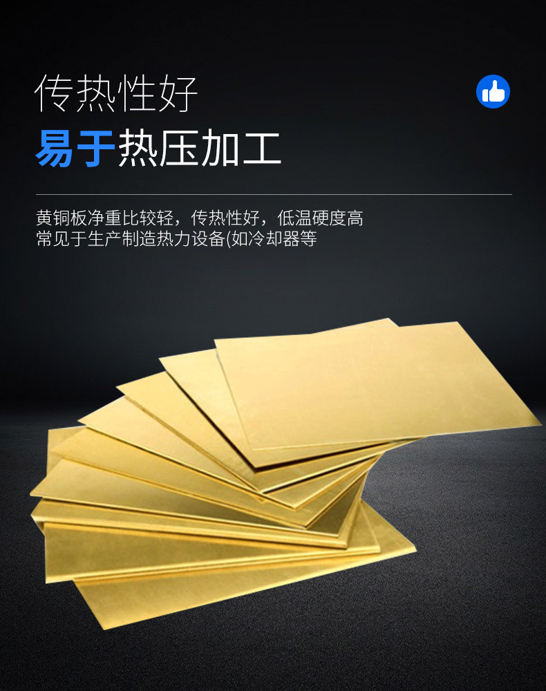 黄铜板_06.jpg