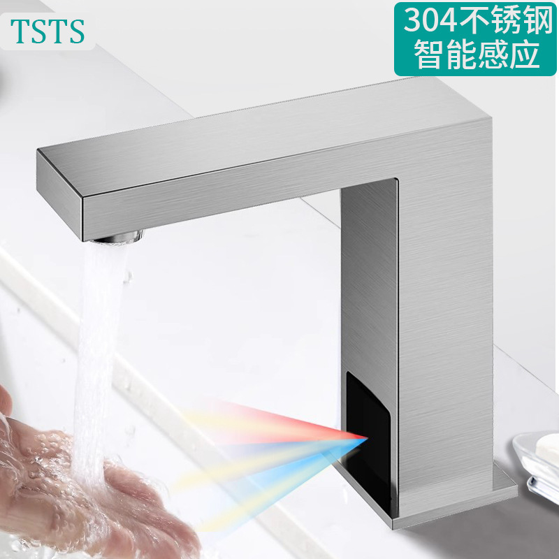 Cross-border wholesale price 304 stainless steel automatic wash basin single cold water outlet hot and cold water saver induction faucet