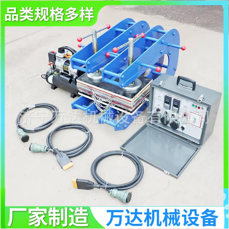 矿用皮带补边硫化机300*1000电热式输送带修补器工业小型硫化机