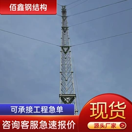 钢结构