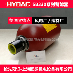 GermAn HYDAC SB330-2.5/112A9-330A AccumulAtor HYDAC LeAther BAg