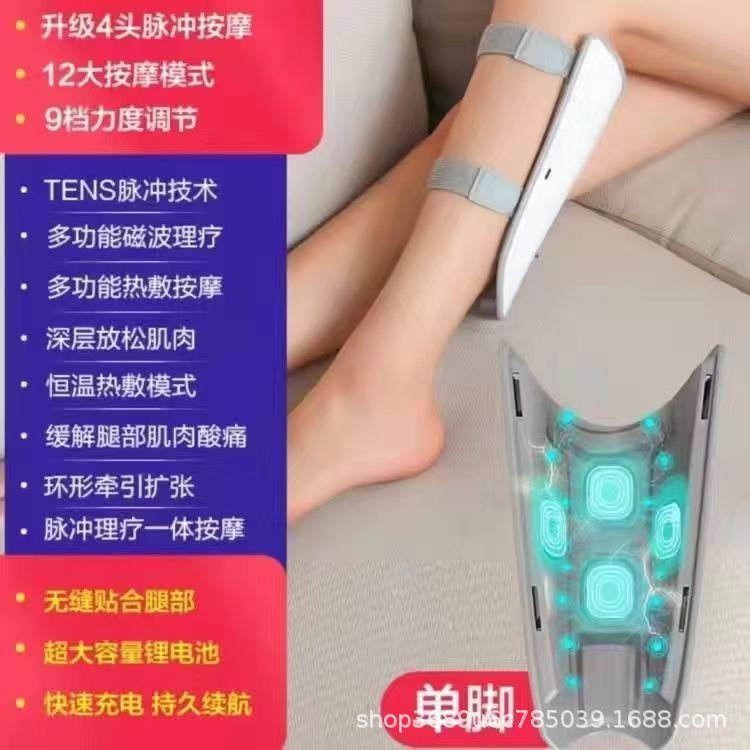新型二世代下腿マッサージ器ems下腿マッサージ器電動脚マッサージ器美脚器クロスボーダー卸売り|undefined