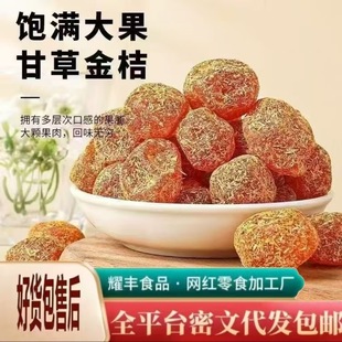 �ʲݽ�۸�500g�V���خa M��֭���ܛŴ�����e��ʳ�ʲݽ��