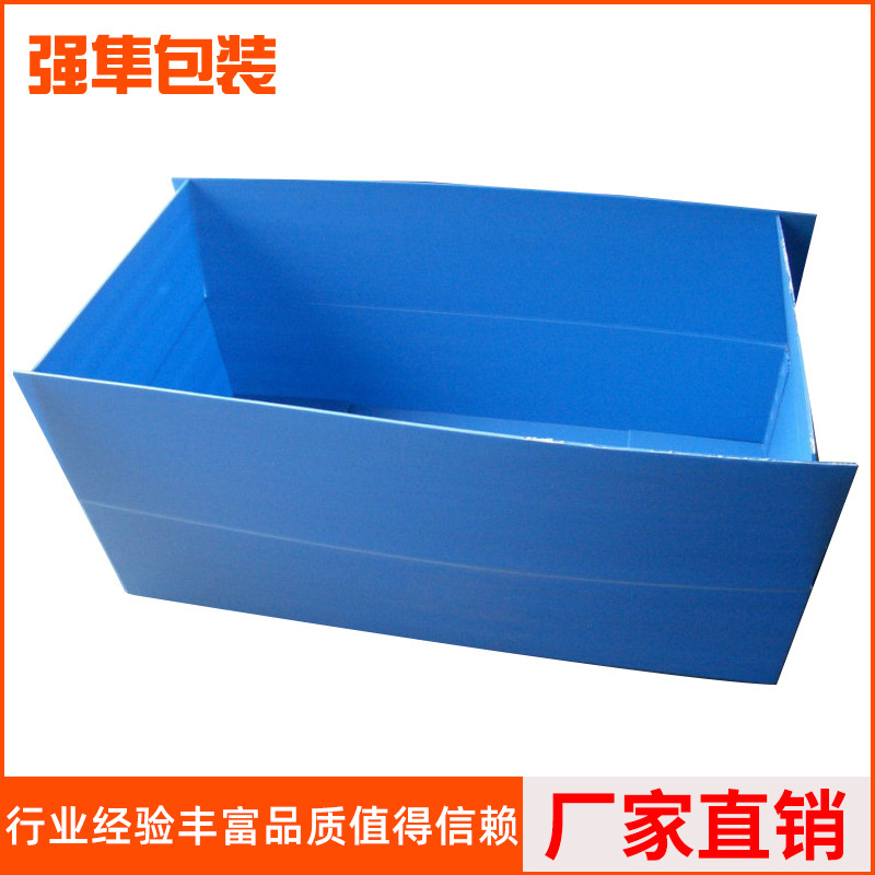 宁波中空板物流周转箱 PE防静电折叠式塑料箱批发