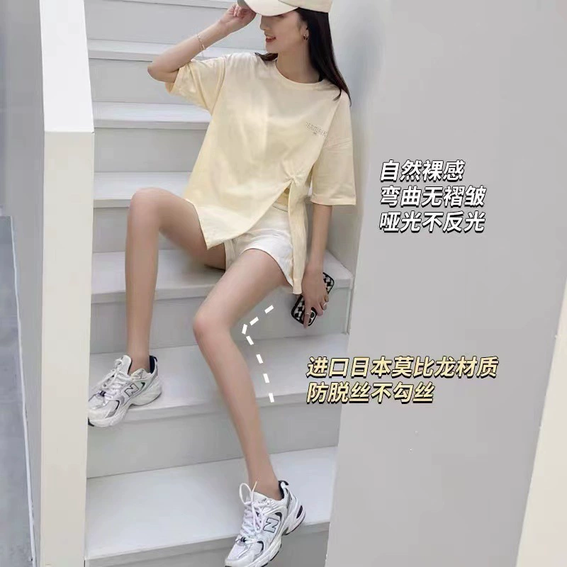 Summer autumn ultra thin tights, flesh color