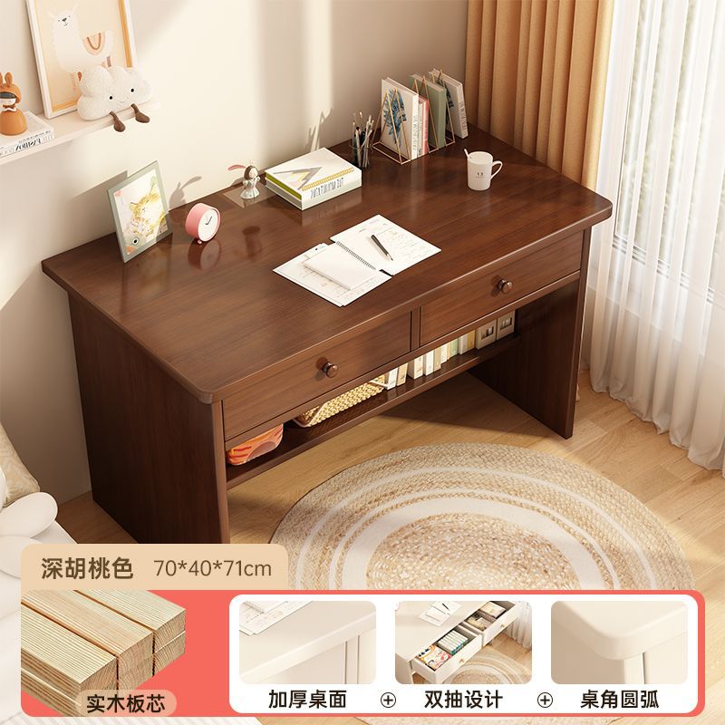 [업그레이드된 원목 생태보드] 다크월넛 컬러 70cm