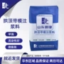 定制膨胀隧道浆料
