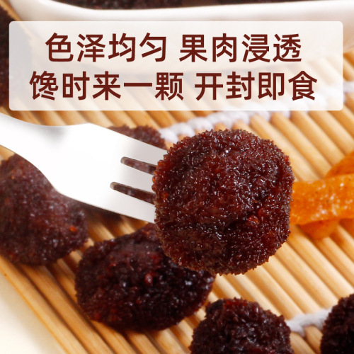 180g canned salted tangerine peel, bayberry, sweet and sour nine-made dried bayberry preserves, refreshing plum preserves, office snacks