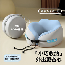 便携式记忆棉u型枕旅行护颈枕飞机收纳盒枕头脖枕颈椎脖子u形枕