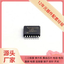LM5160QPWPRQ1 TSSOP-14-EP�ԴԭʼоƬ�댧�w�·����Ҏ��