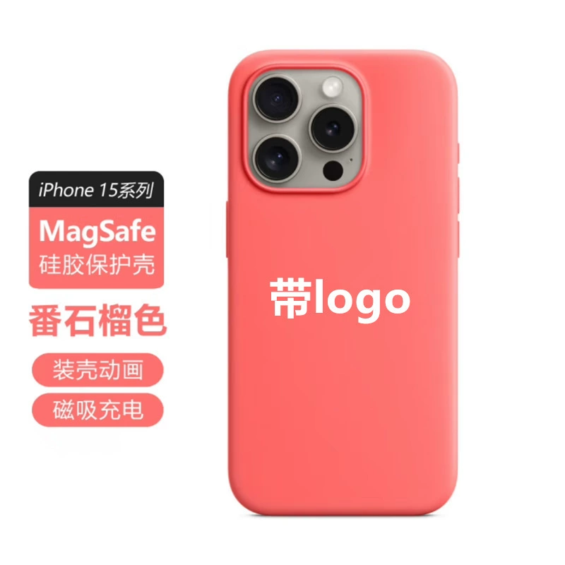 Apple, silicone compatible iPhone15 Pro, phone case, iPhone 15, protective case, iphone, fall protection