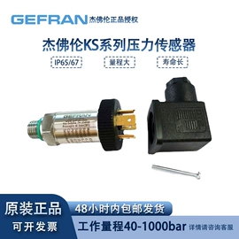 位移传感器;角度传感器;其他传感器
