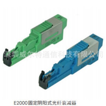 E2000 1-30dB可选固定阴阳式单多模光纤衰减器