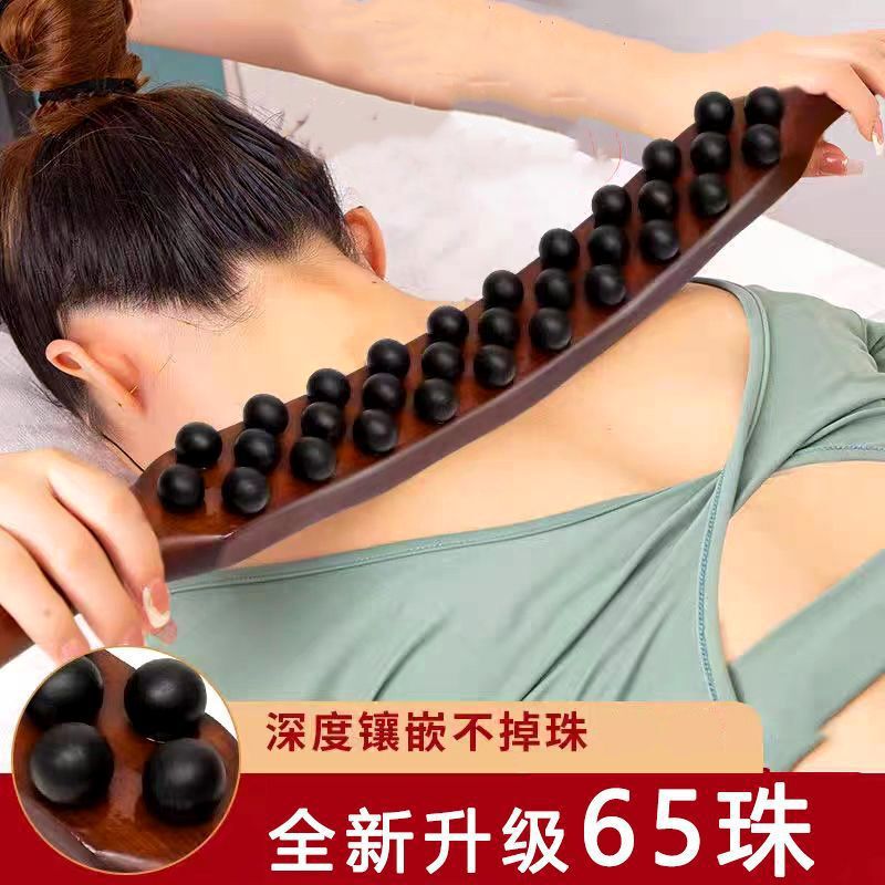 65玉マッサージスクレイピングスティック、経絡を整えるローリングスティック、腹部をマッサージするローリングスティック、マッサージスティック、3列のXileduo|undefined