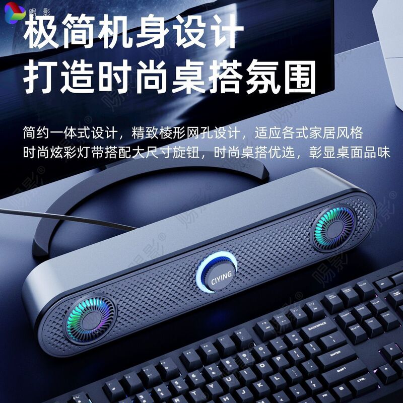 eスポーツRGBUSB有線スピーカーデスクトップノートパソコンデスクトップBluetooth超低音サブウーファーRGB照明効果|undefined