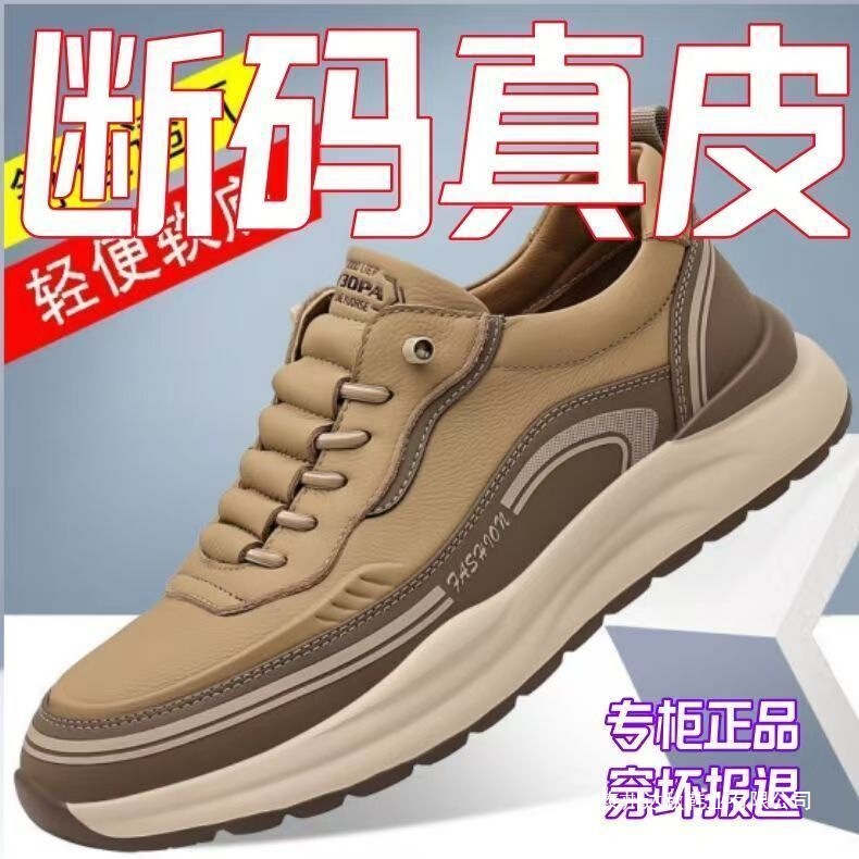 [Counter Quality] 2025 Fashionable and Versatile Soft-Soled Trendy Shoes, Wear-Resistant, Non-Slip, Breathable Casual Men's Shoes for Men