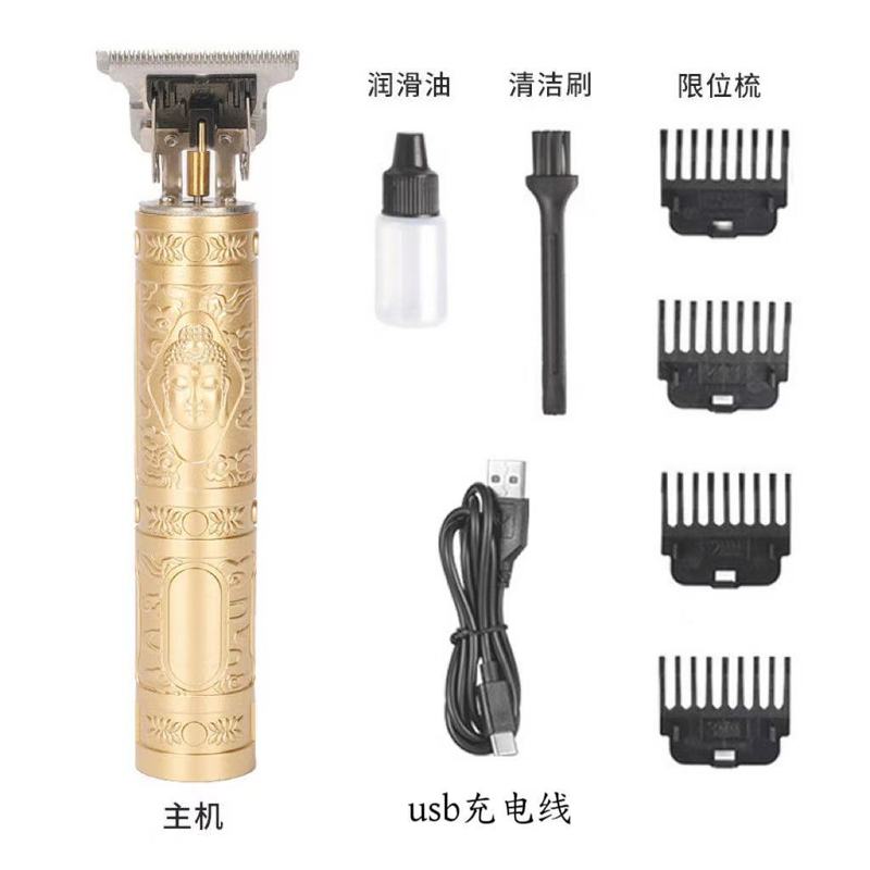 跨境理发器电推剪充电式电推子神器自己剃发电动剃头刀家用剃头刀|undefined
