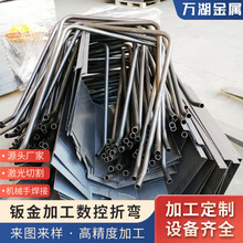 ��ɽ�A���F���ۏ��ӹ� Q235��䓟o�p�ܺ��Ӽӹ� ���⇊�T