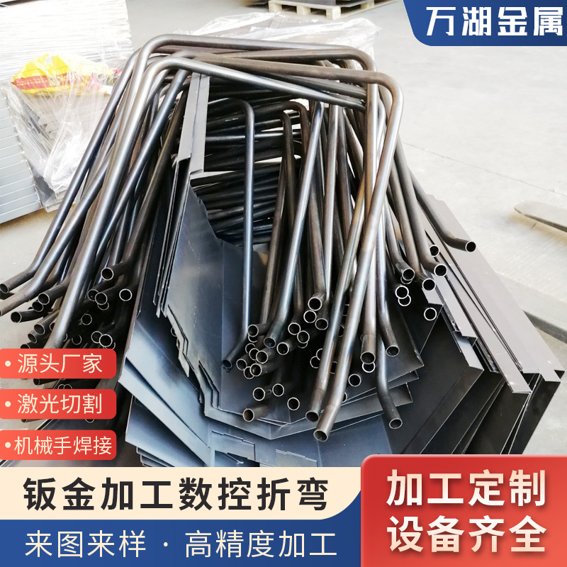 佛山圆管铁件折弯加工 Q235首钢无缝管焊接加工 抛光喷涂