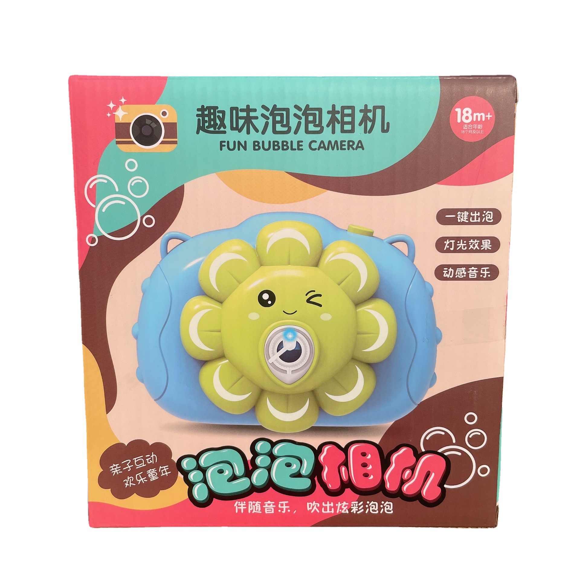 Nueva moda nacional máquina de burbujas gato de la suerte diversión para niños girasol burbuja Cámara música luz juguete regalo lote