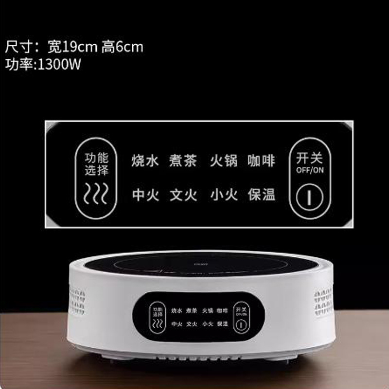 표준 판 (02) 화이트 로 1300W