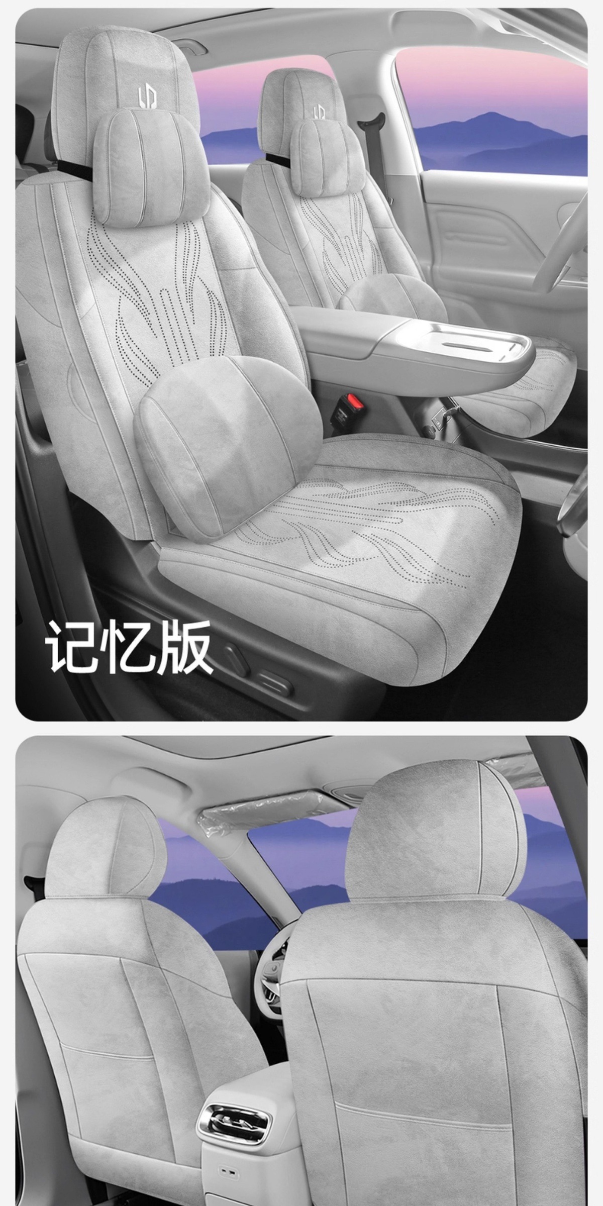 Zero Run C16 Special Car Seat Cushion C16 Rams Full-Cover Breathable Seat Cover Ventilated Saddle Cushion Four-Season Seat Cover