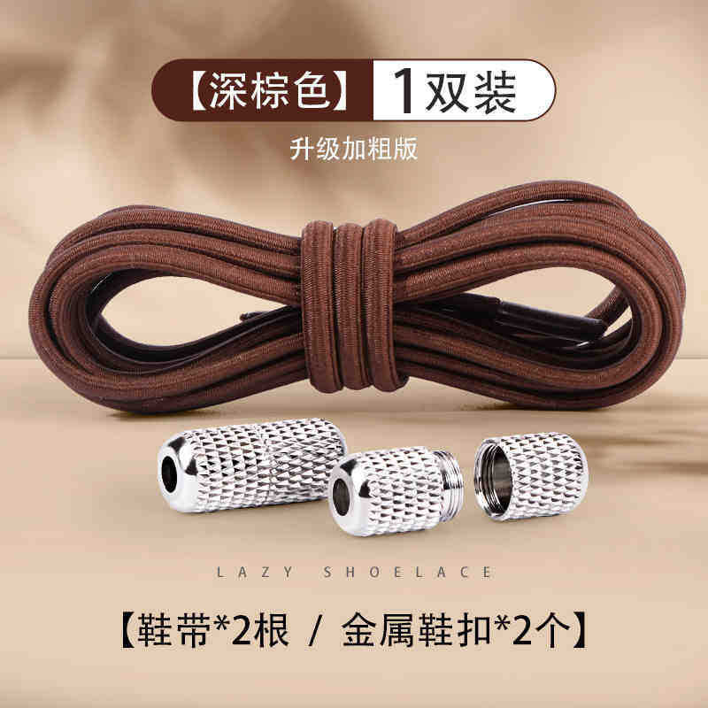 結ばないで使える男性用靴ひも、丸型半円ロープバックル、白黒スポーツ弾性ゴムバンドホルダー|undefined