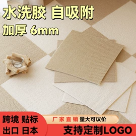 墙贴;防潮/野餐垫;猫抓板