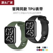 mС֭h8Pro/twatch4ֱTPU펧С8pro펧