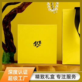 首饰包装;纸袋;其他礼品包装