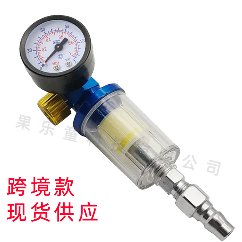 喷漆枪专用油水阁油水空气过滤分离器气动喷漆枪油水分离器滤芯